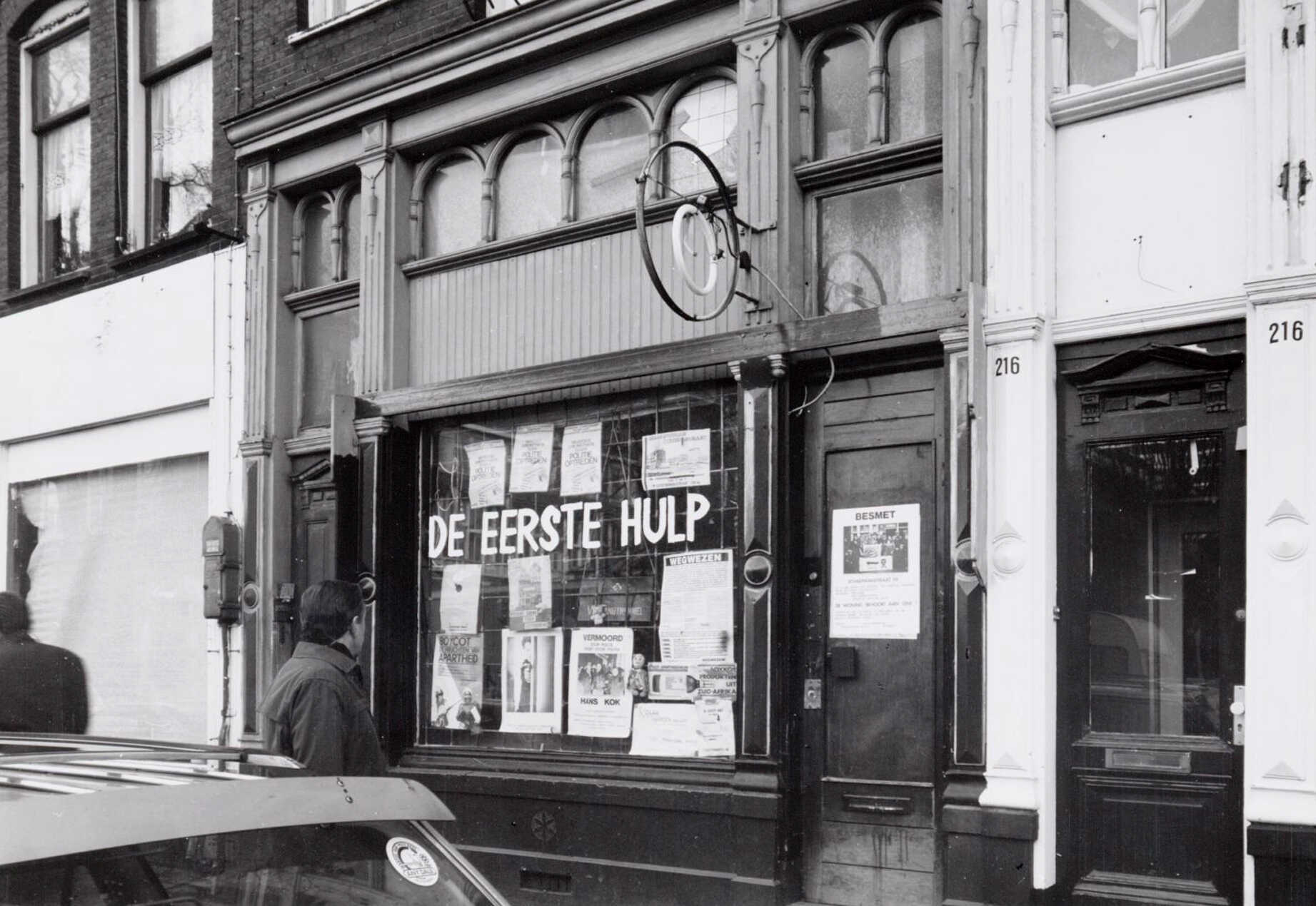 1e Oosterparkstraat 218, Amsterdam, 1986